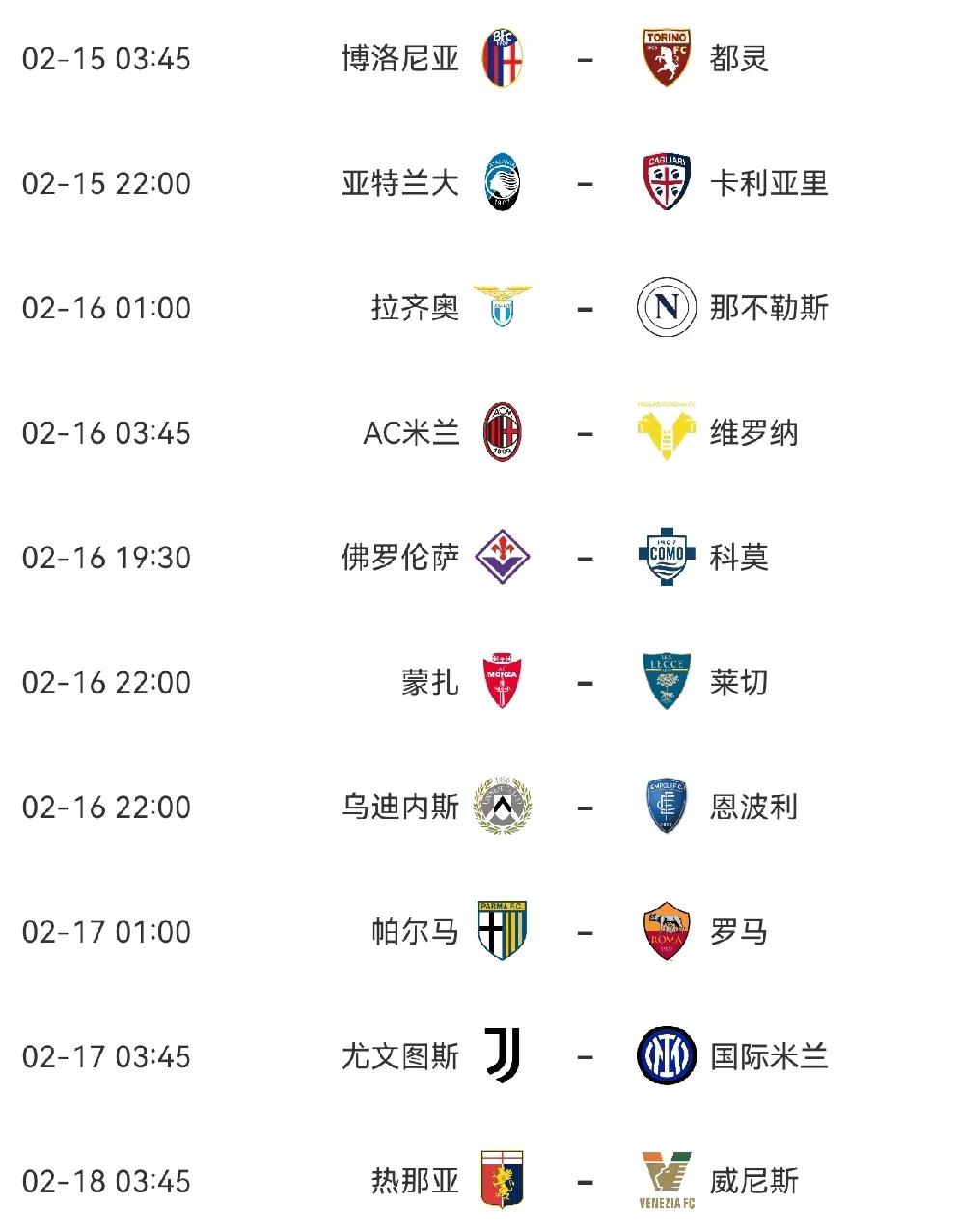  曼联士气爆棚，亚洲杯常规赛遇上AC米兰，目标明确直指晋级